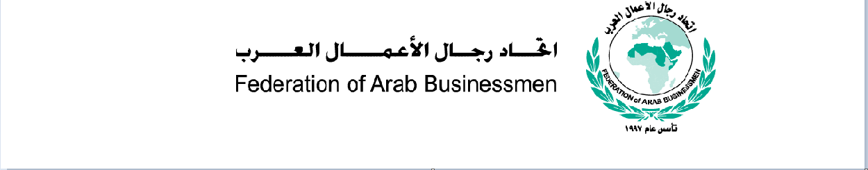 الطباع:  حزمة من التوصيات لتحفيز الاقتصاد العربي